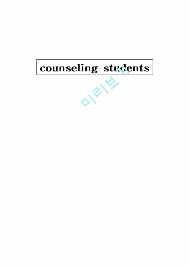 counseling students   (1 )